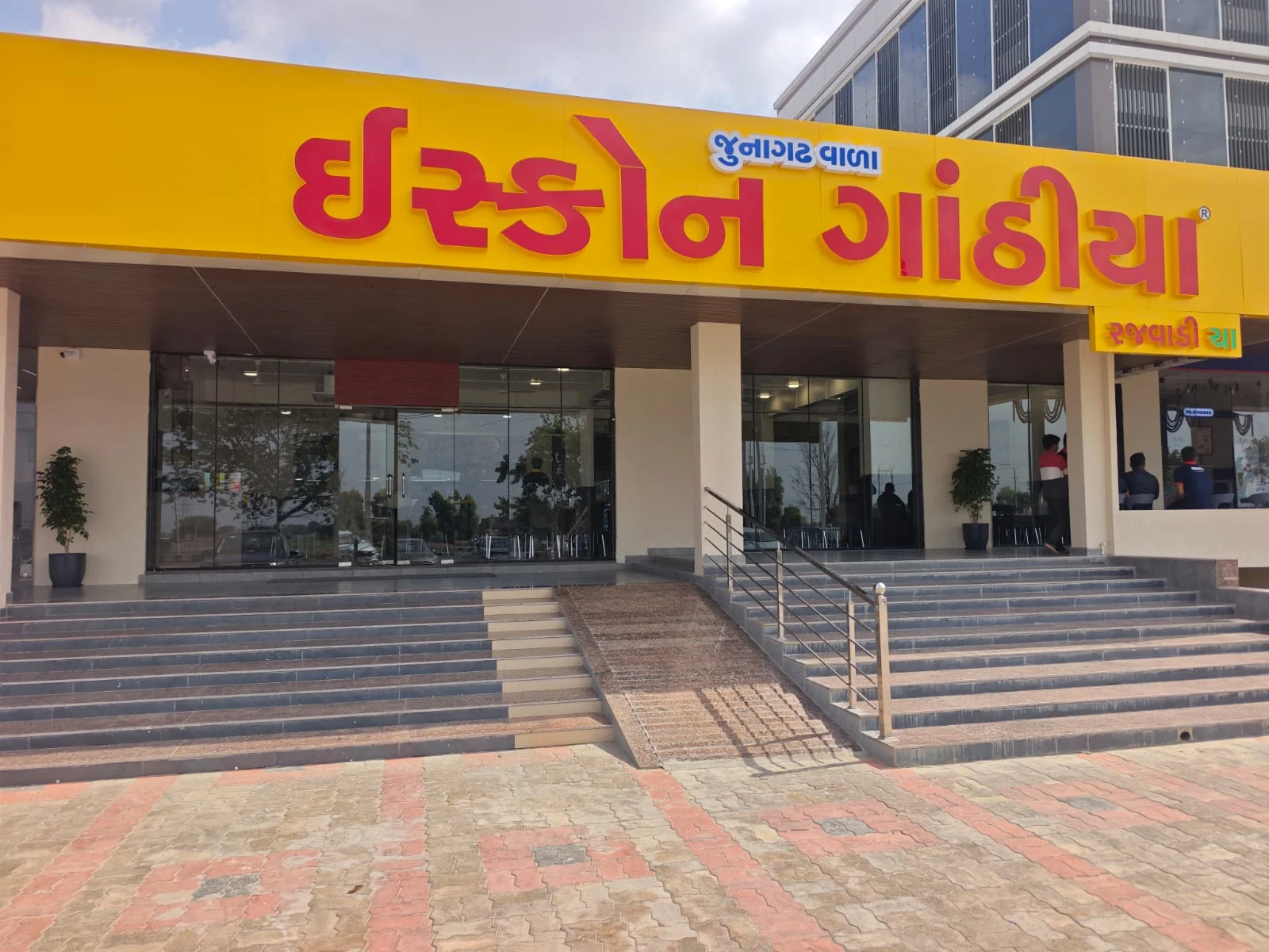 Iscon Gathiya Himmatnagar